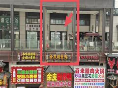 高铁站北大资源梦想城7号地块房东直租门面  60平方